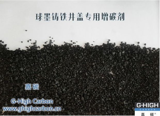 嘉碳增碳劑｜助力城市建設(shè)，讓生活更美好