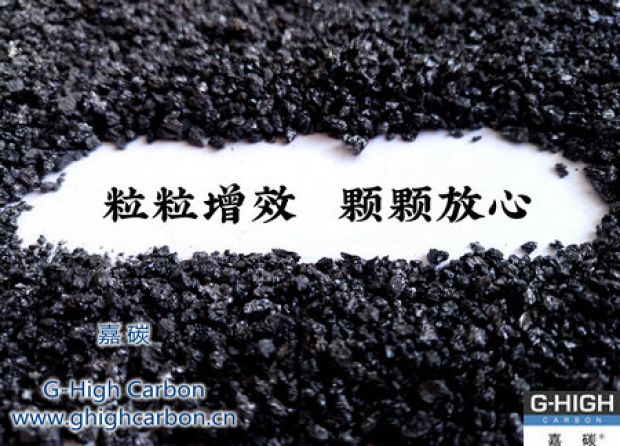 嘉碳服務(wù)｜客戶舒心、放心，省心