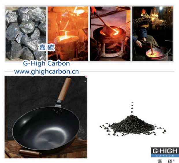 嘉碳增碳劑，助力高品質(zhì)健康廚具分享給更多家庭