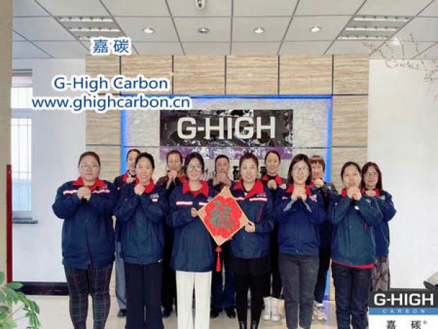 值此新春佳節(jié)來(lái)臨之際，嘉碳祝您：幸福安康，萬(wàn)事順意