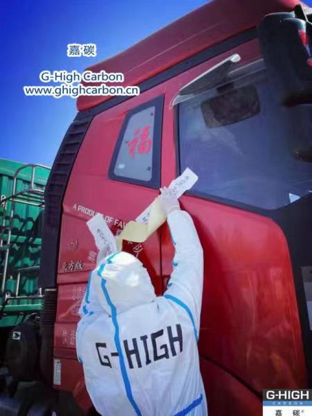 落實閉環(huán)管理，確保貨車順利通行