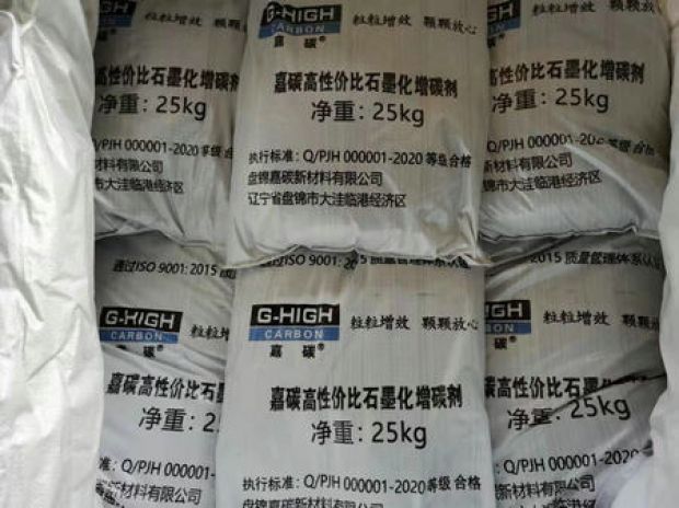 嘉碳，把小事做細，將細事做透