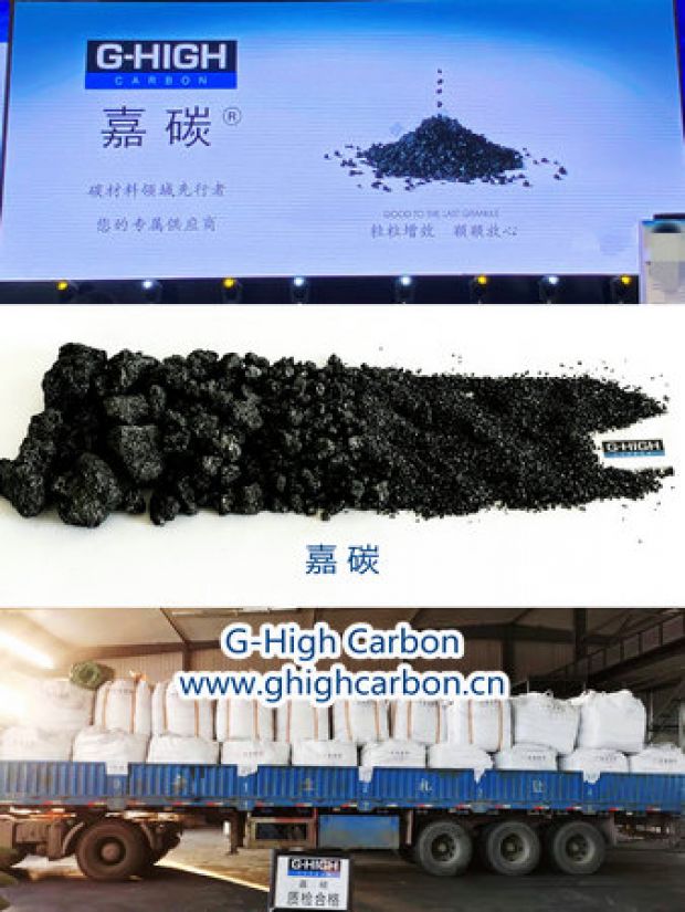 粒粒增效，顆顆放心
