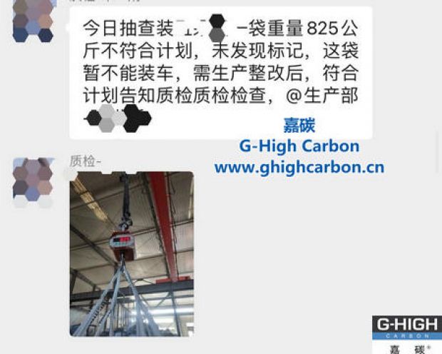 嚴把質量關，保障產品交付合格