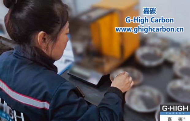 嘉碳近日引進(jìn)德國(guó)先進(jìn)質(zhì)檢設(shè)備，全面開展操作規(guī)程培訓(xùn)考核