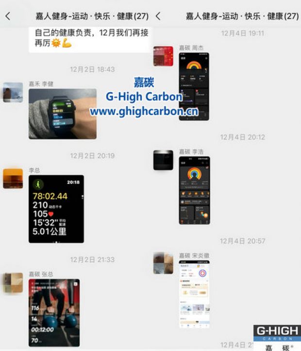 積極參與運(yùn)動(dòng)，共筑健康體魄