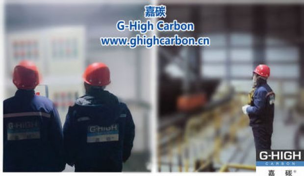 嘉碳夜間生產(chǎn)：燈火通明下的堅(jiān)守。