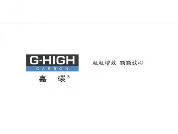 嘉碳增碳劑，外塑形象，內(nèi)鑄品質(zhì)。
